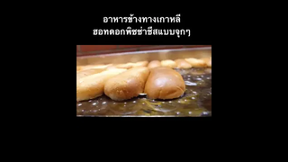 น่ากินมากกก
