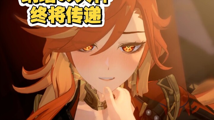[Genshin Impact Fanfiction] Mavica's marriage proposal follow-up - The fire of Nata will eventually 