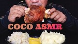 ASMR:German Pork Hocks(EATING SOUNDS)|COCO SAMUI ASMR#กินโชว์ขาหมูเยอรมัน#German Pork Hocks#ขาหมู