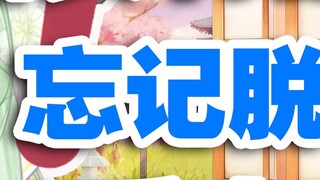 [Arikari] Damn it! The hostess forgot to take off her uniform and came to the live broadcast!