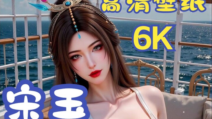 Episode 664: Appreciation of Liu Yu's 6K HD Wallpaper from "Cultivation of the Immortal" – Full Heal