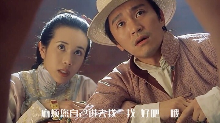 Có thực sự không có tiếng cười trong cảnh này của bộ phim Châu Tinh Trì không?