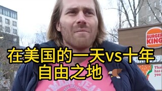 【Hilarious Comedy】One Day vs. Ten Years in the U.S.