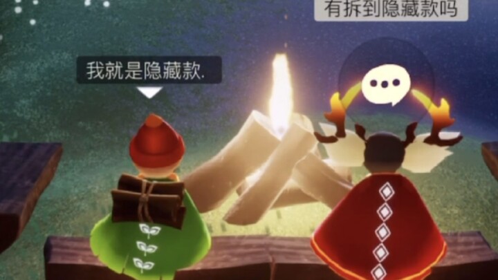 【แสงแห่งการเดินทาง/เล่อเล่อ】จุดไฟให้เจ้าตัวดำน้อยเหมือนเปิดกล่องสุ่ม