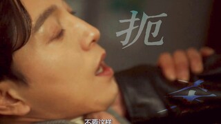 叔系美强惨·极致破碎感【郑成日|李栋旭】