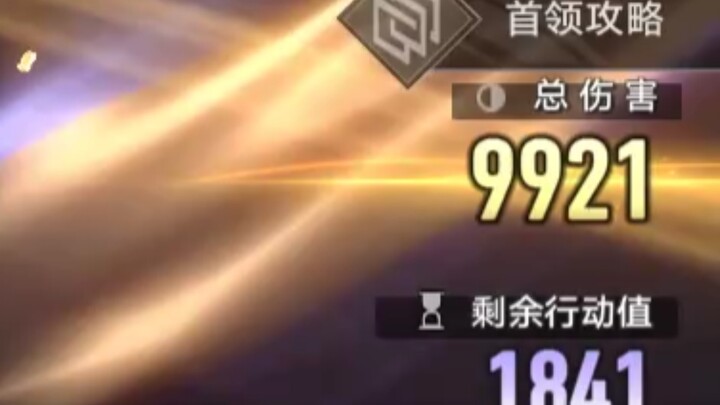 This end-of-term Hulei duel with Aglaia really had me laughing.