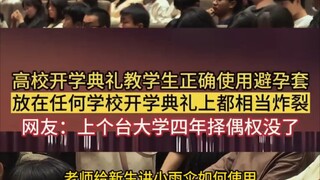This is a major milestone in Chinese education.