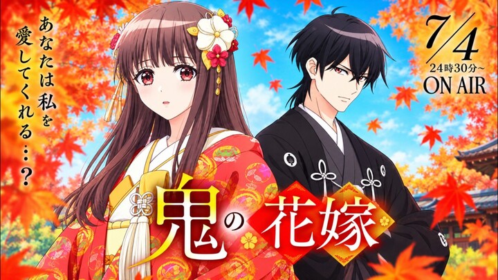 The ogre's bride | season 1 | episode 11 |  English sub