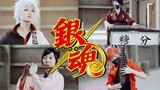 [Ansambel Instrumen] "Gintama" ED "Beberapa Suka Panas!!"