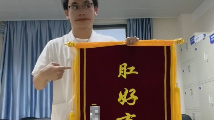 Khi bệnh nhân của tôi là một anh chàng hài hước...