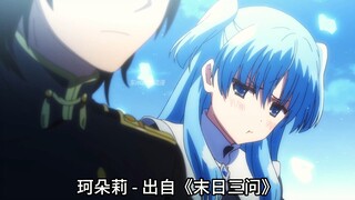 主角就一定有不死光环吗？你最不能接受哪位主角的死亡