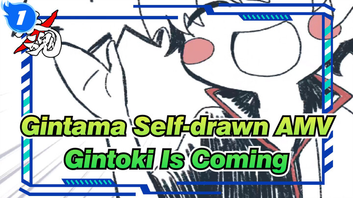 [Gintama Self-drawn AMV] Gintoki Is Coming!! (full ver.)_1