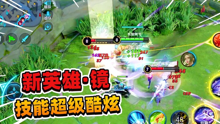 A Fei: The new hero Jing’s skills are insane—his mirrored clone can take on two enemies and still ho