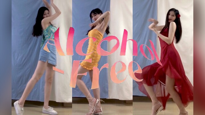 Twice新歌《Alcohol-Free》翻跳｜初投稿｜菜鸟翻跳｜三套换装｜夏日兔yyds｜和我一起夏日微醺吧