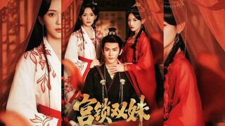[Sub Indo] Palace Lock Two Beauties - 宮鎖雙姝 |  Chang Dan Dan & Shen Zhao Cheng | Short Drama China