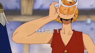 "Does anyone remember why Luffy didn't fight back when he was beaten up?" The previous One Piece plo