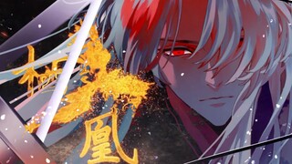 【阴阳师】【光切】栖凰 | 无人共看这人间多荒唐