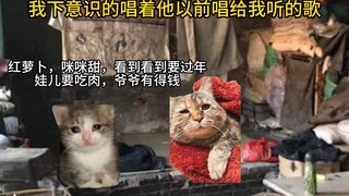 ของล้ำค่าในถุงผ้าแดงของคุณปู่ ที่แท้ก็คือฉันนี่เอง