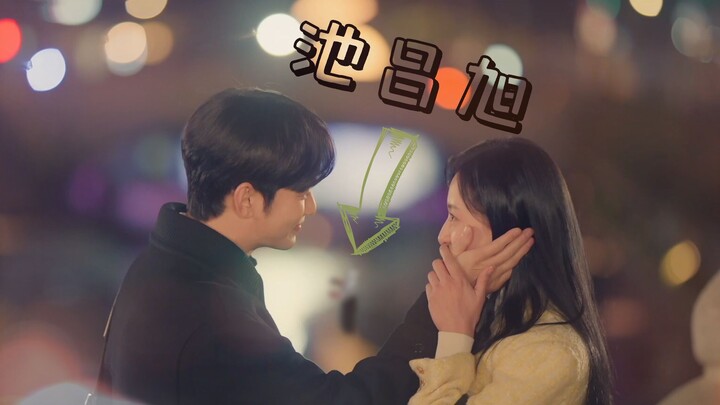 Ji Chang-wook is picking up the ring down below.