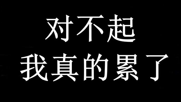 I'm sorry, I'm really tired.