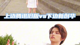 假面骑士EX-AID国配不同版本对比 你更喜欢哪一种