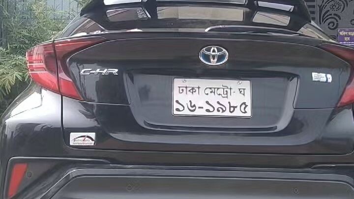 Tamjid