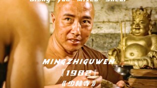 Master, how did you train your muscles?
