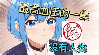 这动画还有人类吗我请问了，逆天女主一拳干碎我的大脑！！！