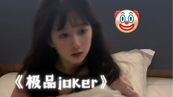 اللعنة! خدعتني النجمة المثالية!