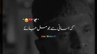 ........Shairy ........