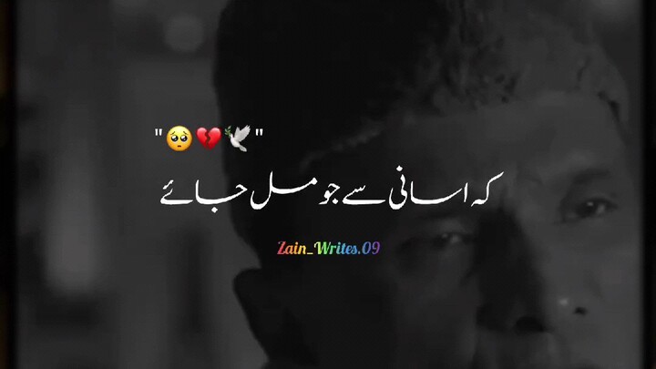 ........Shairy ........