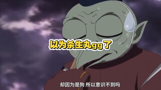 丸辣 不小心让杀生丸大人听到了
