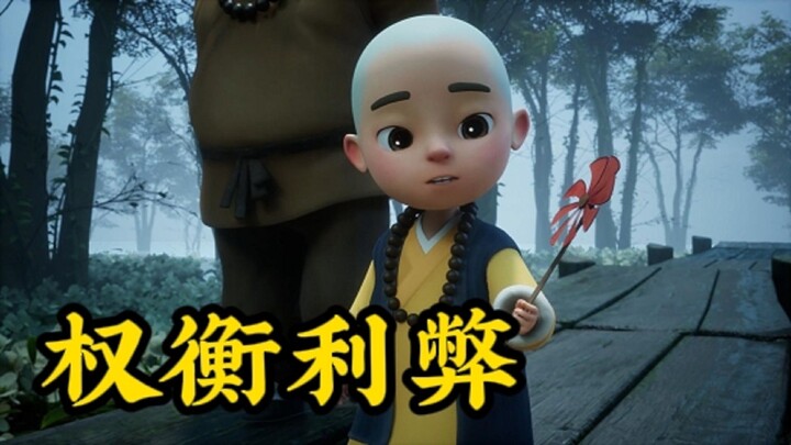 不说喜欢也不拒绝，原因无非是这个
