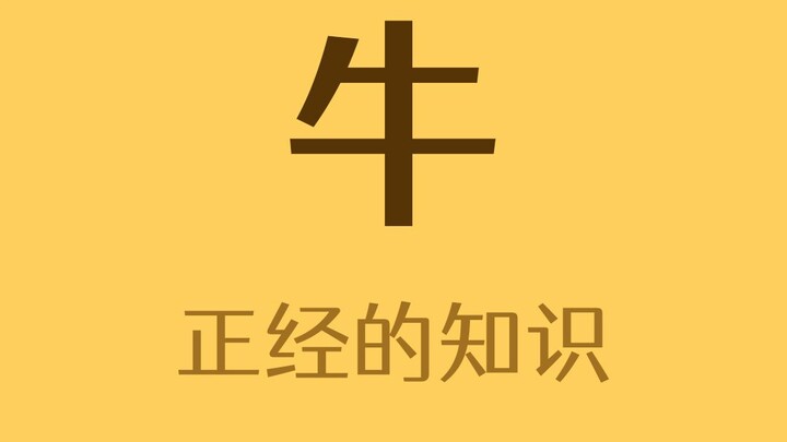 Penyakit apa yang membuat seseorang menganggap dirinya seekor sapi?