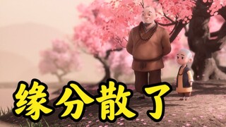 结束一段关系，最体面的方法
