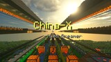 [เพลง Redstone] China-X (ใช้ mc เพื่อกู้คืนเพลงอิเล็กทรอนิกส์?