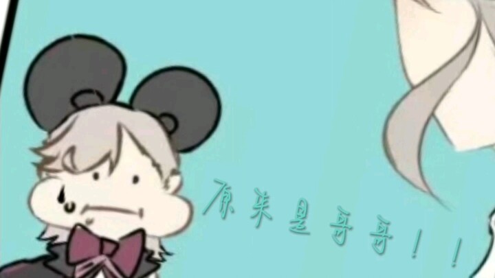 琳尼特:家里是进老鼠吗？林尼默默的带上了发卡 ！