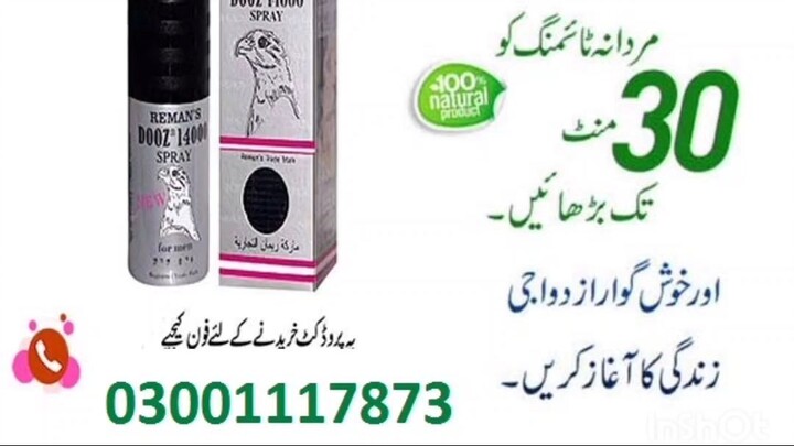 Dooz 1400 spray in Pakistan - Karachi - 03001117873