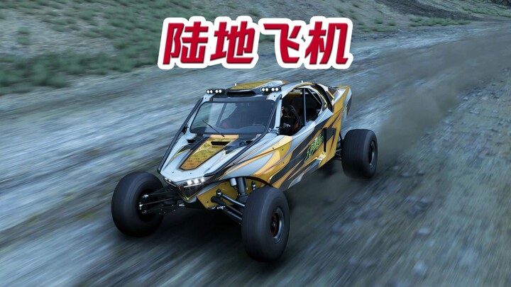 Forza Horizon 5: Land Plane F9, Crazy Spooking on the Mountain Top
