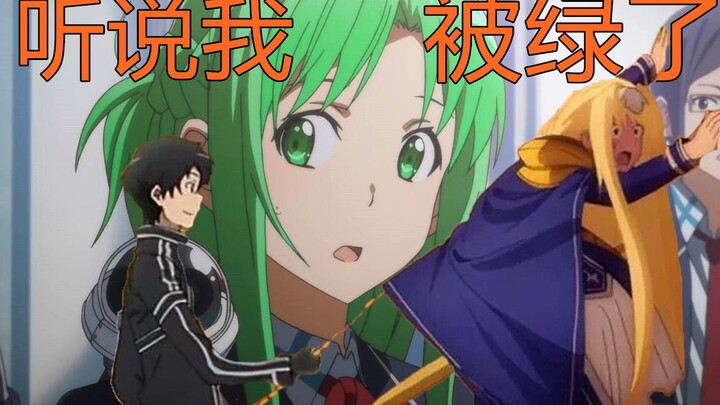 Sword Art Online Krisis Terbesar: Krisis Pernikahan Kirito Asuna, Perpisahan dan Perselisihan