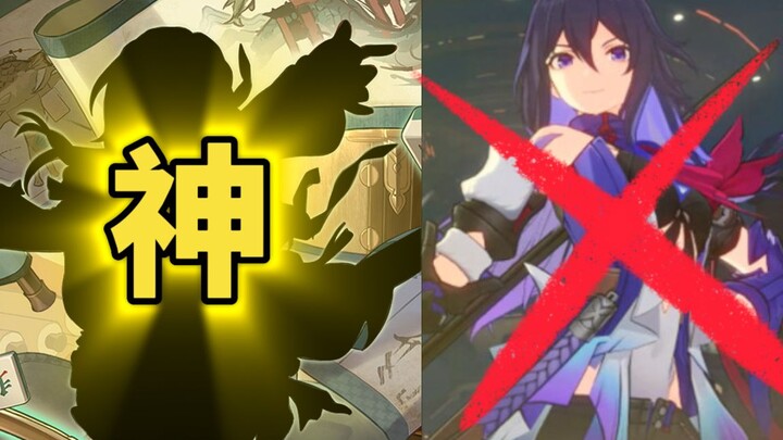 [Star Rail] What's a "six-star dad"?