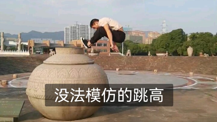 กระโดดสูงแบบนี้คุณต้องเพิ่งเคยเห็นแน่นอน!