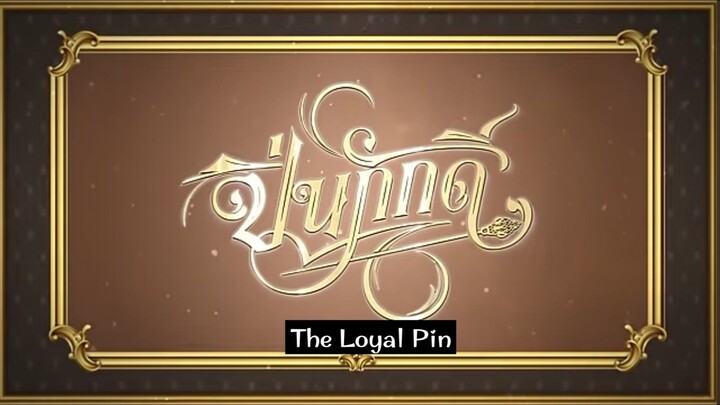 🇹🇭 Thai GL| The Loyal Pin Ep. 05 (2/2) Eng. Sub