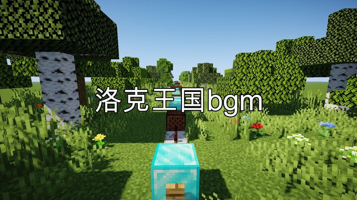 [Redstone Music]: One of the Locke Kingdom bgm