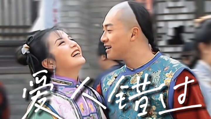 [Yongqi × Little Swallow] “I must’ve said I love you hundreds of years ago”—Don’t Miss the One You L