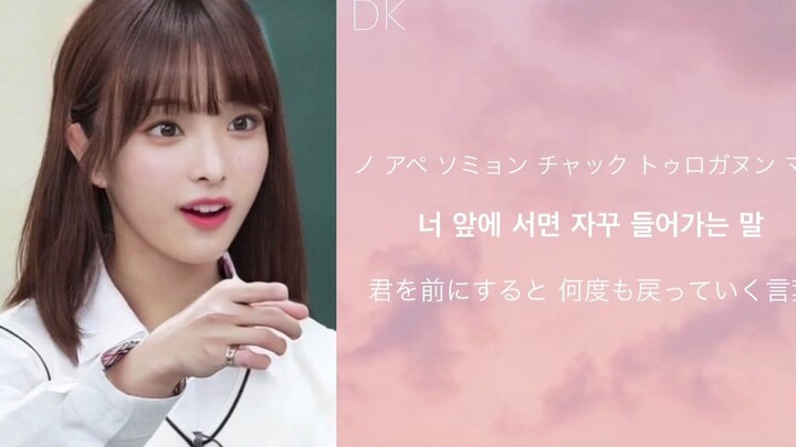 【SEVENTEEN】Bài hát này lẽ ra không nên gọi là Pretty U, mà nên gọi là Pretty ME