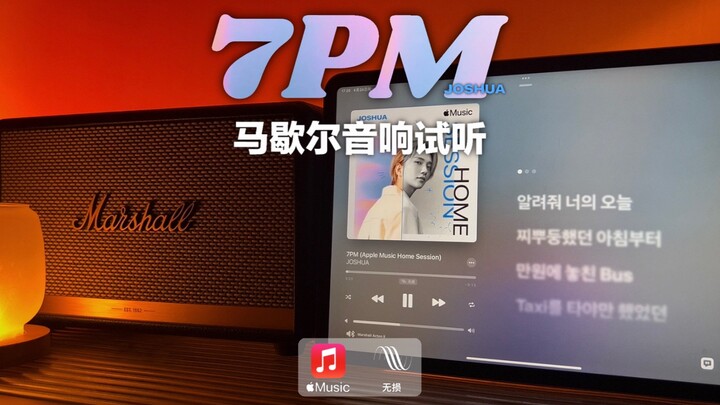 Thử âm thanh Marshall | 7PM - Hong Jisoo (JOSHUA)