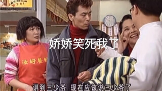 广东人有自己的《雷雨》！全程高能哈哈哈哈哈哈哈哈