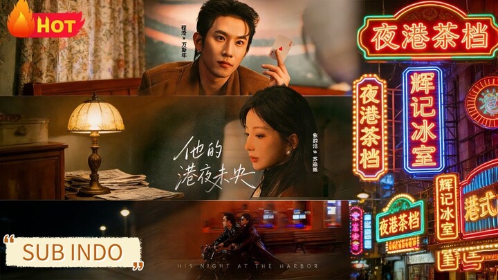 🔥Cheng Cheng & Xiang Yunjie - His harbor night has not yet ended《他的港夜未央》Sub Indo