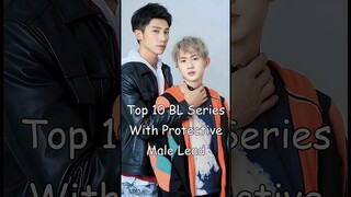 Top 10 BL Series With Protective Male Lead #blrama #blseriestowatch #blseries